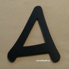 Plastikbrief PVC schwarz ANIME